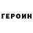 Кетамин VHQ Dr. Briz