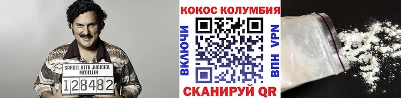 COCAIN FishScale купить сайты Грязовец