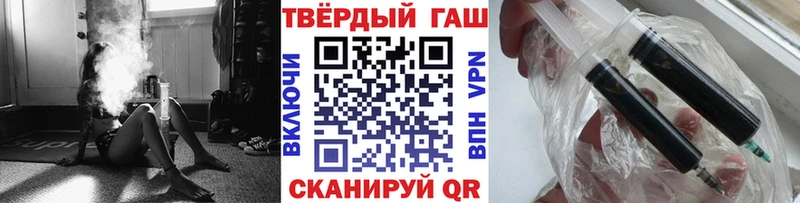 Гашиш гашик  Грязовец 