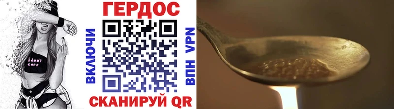 купить  сайты  Грязовец  ГЕРОИН хмурый 