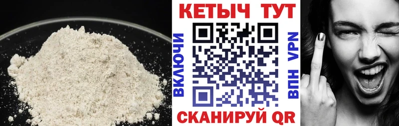 где купить наркотик  omg сайт  КЕТАМИН ketamine  Грязовец 