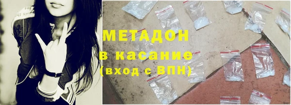гашишное масло Бородино