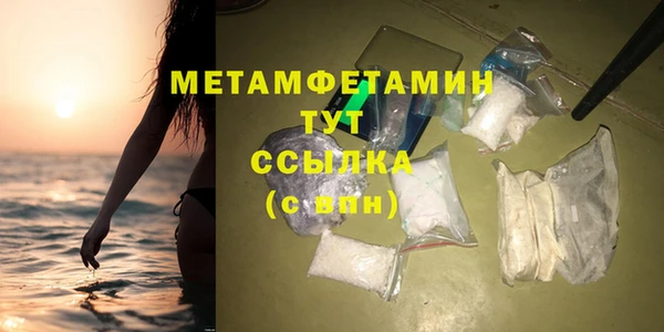 дмт Бронницы