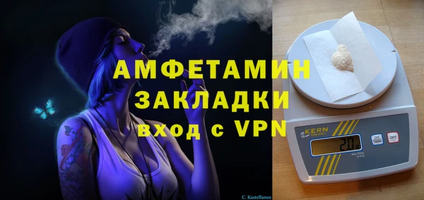 дмт Бронницы