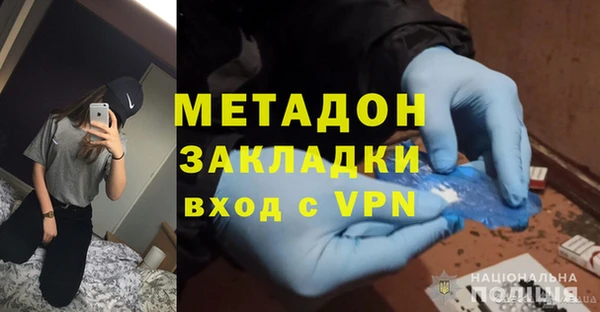 кокаин перу Бугульма