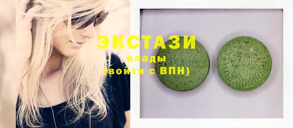 дмт Бронницы