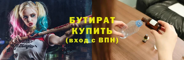 гашишное масло Бородино