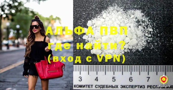 гашишное масло Бородино
