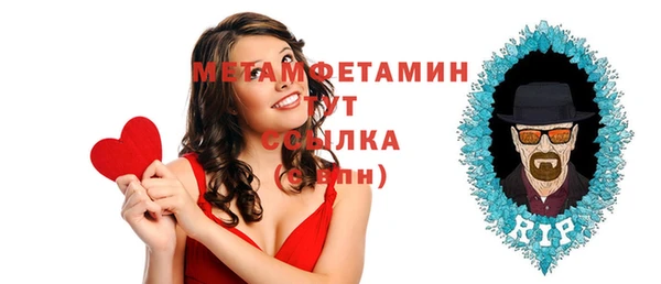 кокаин перу Бугульма