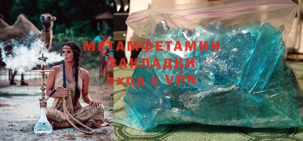 кокаин перу Бугульма