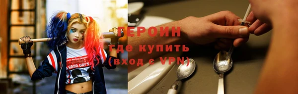 кокаин перу Бугульма