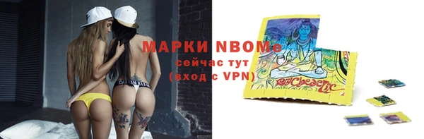 гашишное масло Бородино