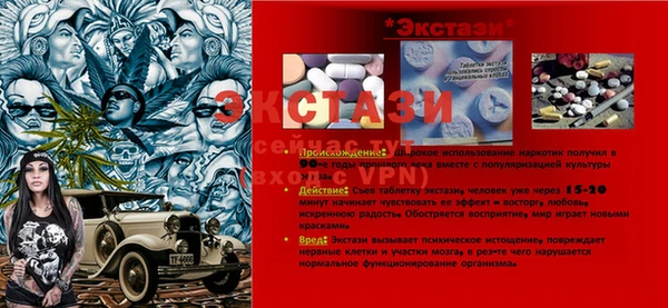 кокаин перу Бугульма