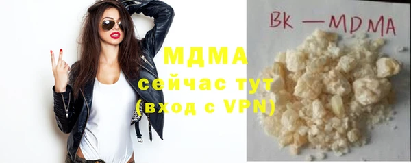 дмт Бронницы
