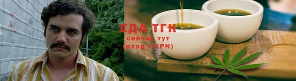 дмт Бронницы