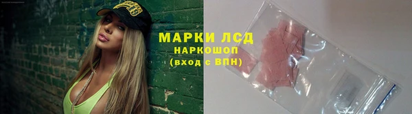 дмт Бронницы