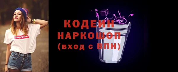 кокаин перу Бугульма