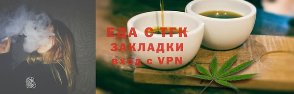 дмт Бронницы