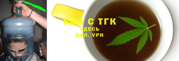 дмт Бронницы