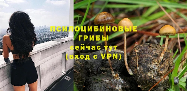кокаин перу Бугульма