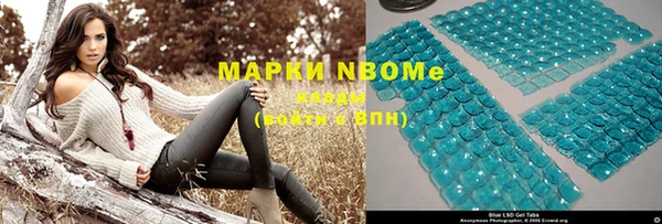 дмт Бронницы
