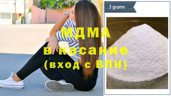 гашишное масло Бородино