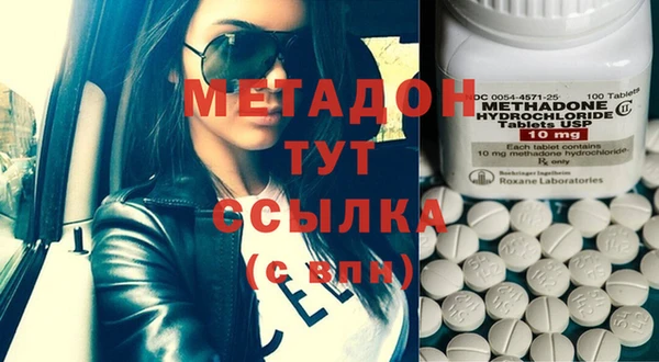 гашишное масло Бородино