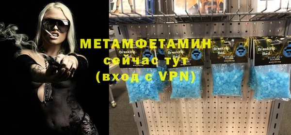дмт Бронницы