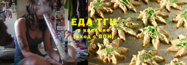 гашишное масло Бородино