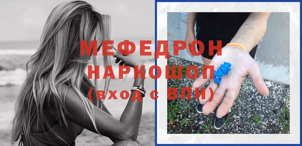 метадон Сосновоборск
