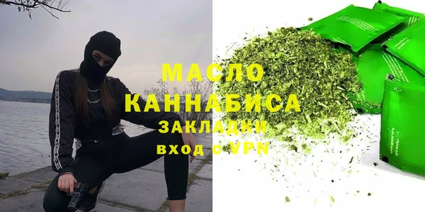 гашишное масло Бородино