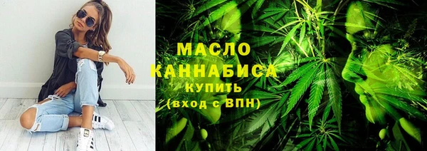 гашишное масло Бородино