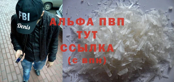 apvp Сосновый Бор