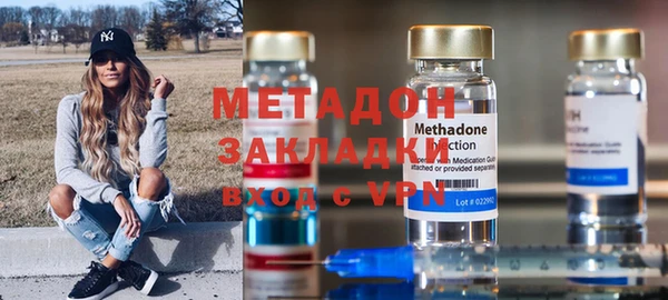 гашишное масло Бородино