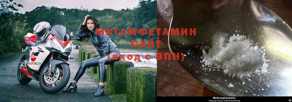 дмт Бронницы