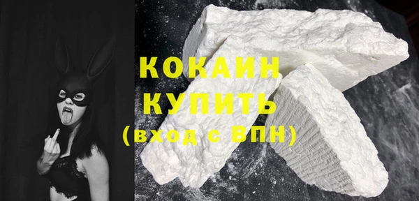 кокаин перу Бугульма