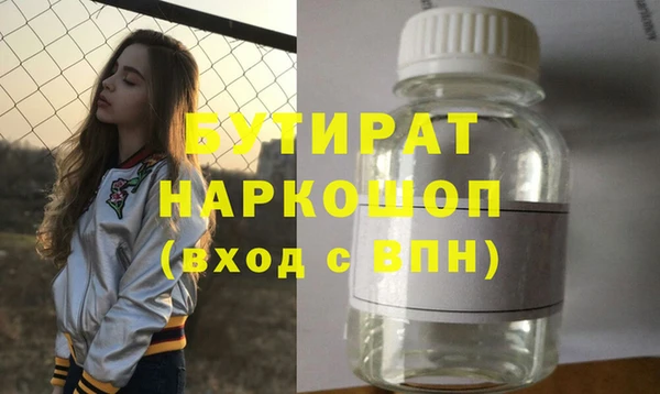 кокаин перу Бугульма