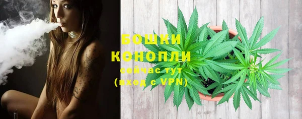 гашишное масло Бородино