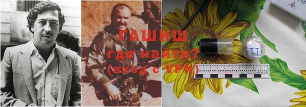 гашишное масло Бородино