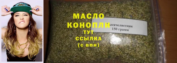 гашишное масло Бородино