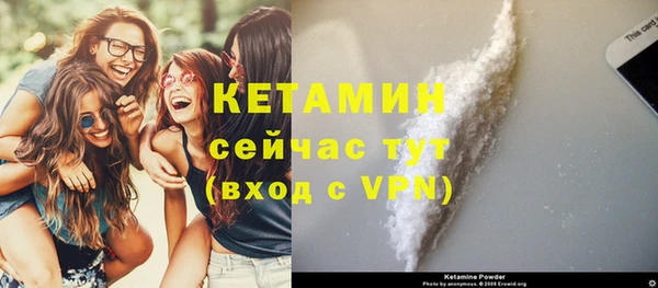 дмт Бронницы