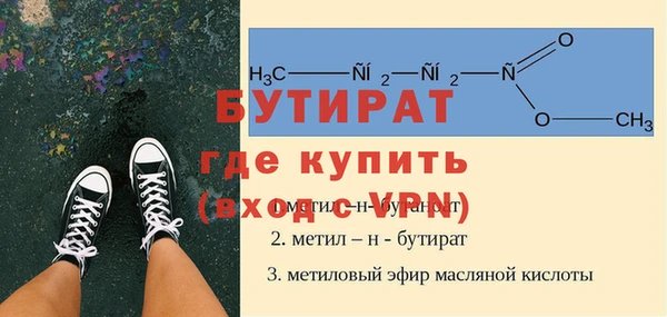 кокаин перу Бугульма