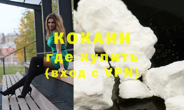 гашишное масло Бородино