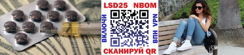 ЛСД экстази кислота  купить  цена  площадка наркотические препараты  Грязовец 