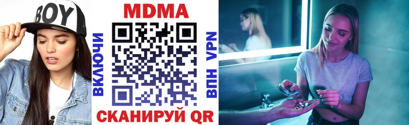 MDMA Molly  Грязовец 