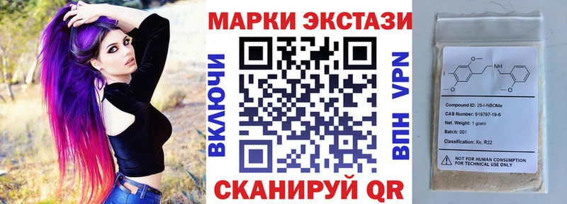 сайты даркнета клад  купить   Грязовец  Марки N-bome 1500мкг 